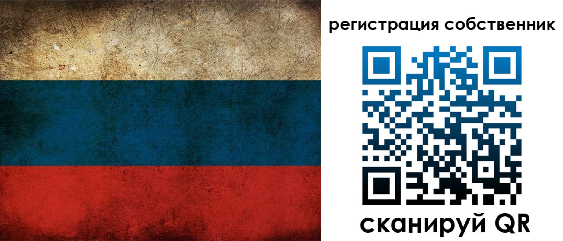 прописка ребенка в Комсомольске-на-Амуре