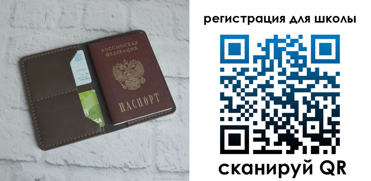 временная прописка в Комсомольске-на-Амуре