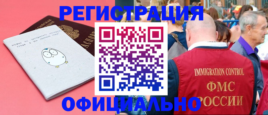 регистрация для дет. сада в Комсомольске-на-Амуре