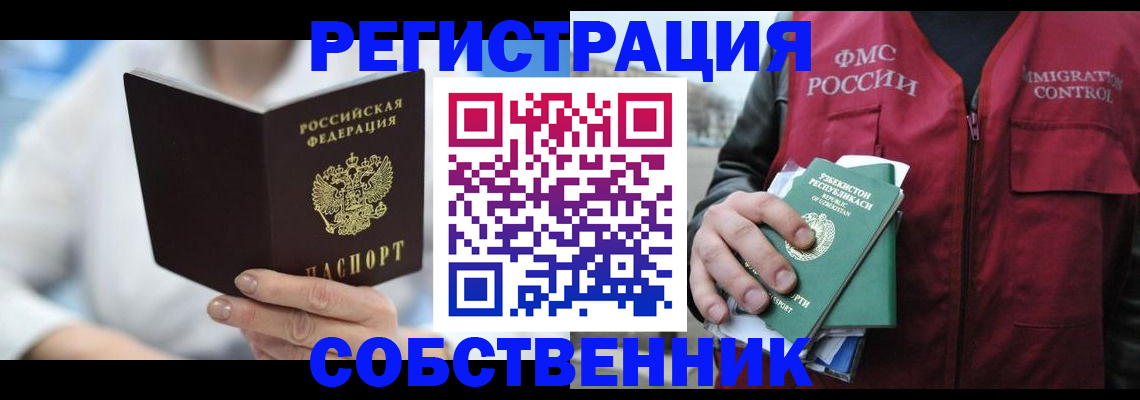 форма 3 в Комсомольске-на-Амуре